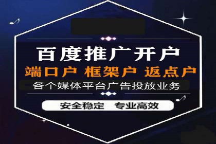 移动广告新趋势：信息流竞价的运用与效果